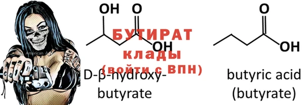 прущая мука Волосово